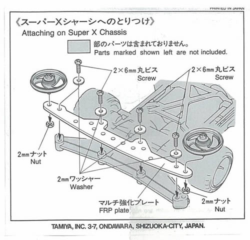 Mini 4wd FRP PLATE FOR SUPER X CHASSIS Tamiya 15242 New Nuovo 