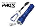 PROX UV Flash light PX918B