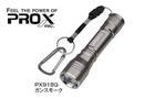 PROX UV Flash light PX918G