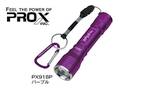 PROX UV Flash light PX918P