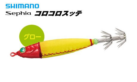 Sephia Korokoro Sutte QS-408R